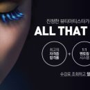 헤어디자인 - 평택시 | 헤어디자인