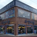 밝은세상마을 이미지