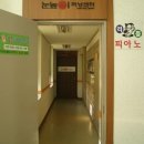 인천 남구 주안동 소재 아파트상가 피아노 학원 급매(보증금 1,500만원, 월세 60만원) 이미지