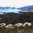 흑산도