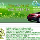 메니아크린 이미지