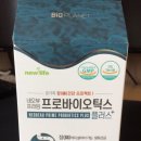 선물받은 장건강 효소 네오뷰프라임 프로바이오틱스 유산균