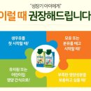 재성식품 이미지