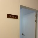 제주다시 민박 | 제주 안덕면 감성 숙소 수수민박 2인 10만원대 조식맛집 솔직후기