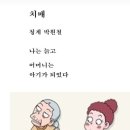 노인빈곤 노인파산, 우리 모두의 이야기 이미지