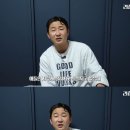 선수들의 불화와 축협&클린스만에 대해 얘기하는 이천수.jpg 이미지