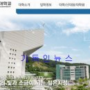학교법인총신대학교 네이버블로그