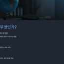 꿈의보람유치원 | 🎓 테솔 자격증(TESOL), 영어 교육 전문가의 꿈을 이루세요! 🌟
