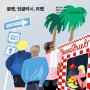 케이잉글리쉬 - 성주군 성주로 2173 | 케이잉글리쉬