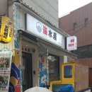 카이수산 이미지