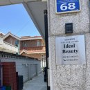 꽃다리주유소 이미지