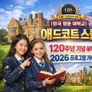 애드가이드 티스토리