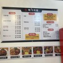 먹보족발 이미지