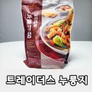삼선8 | 이마트 트레이더스 삼선해물 누룽지탕 내돈내산 솔직 후기