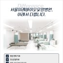 연세요양병원 이미지