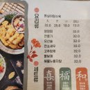 회성각 | [대구 대명동 맛집] 튼실탕수육 짬뽕 맛집 중식당 회성각 후기