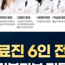 덴탈스파치과의원