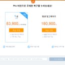 이지컴퓨터 - 사하구 사리로7번길 50 | 이지컴퓨터