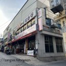 성무양꼬치 이미지