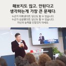 인셀덤인천센터
