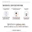 컬러앤하우스 네이버블로그