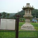 석등슬치로 이미지