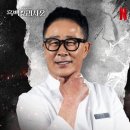 임성근 카카오 검색결과