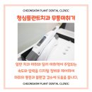 청심디지털 이미지