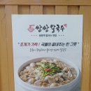 쌍쌍 | 쌍문역 물총칼국수 맛집 쌍쌍칼국수 추천 솔직후기, 위치, 메뉴, 내부구조