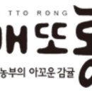 상표농장 이미지