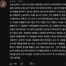 피의게임) 여러 커뮤니티에서 의견 갈리고 있는 어제자 장면.JPG 이미지