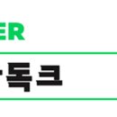 시온카센타 - 북구 동대11길 11 | 시온카센타