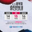 서울삼성튼튼의원 이미지