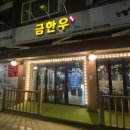 성신축산 이미지