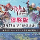 연금술사 이미지