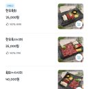 황실육회 네이버블로그