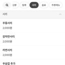 근본닭발 이미지