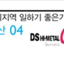 (유)덕산기업 이미지