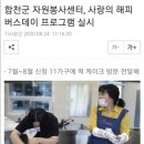 산모사랑아기사랑 이미지