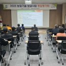 계룡시 농업기술센터 이미지