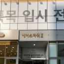 더이화클래식음악교습소