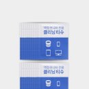 클리닝모니터 이미지