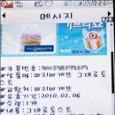 파리바게뜨 모라점 이미지