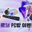 쿤PC방 이미지