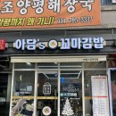연이꼬마김밥