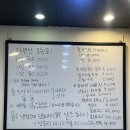 용호동 맛집 광광수산횟집 재방문 후기