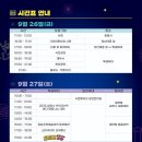 양산종합운동장 실내체육관 이미지