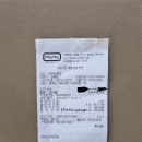 대관령약국 이미지