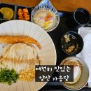 가음당 이미지