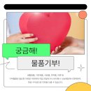 샘물온누리약국 이미지